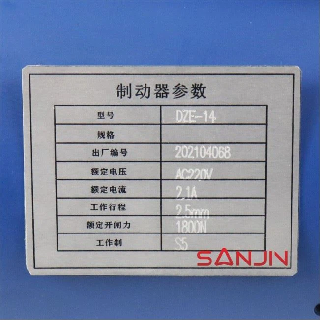 OTIS Elevator Brake DZE-14 DZE-16