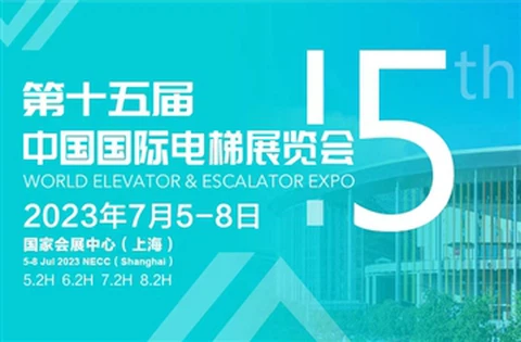 Dünya Asansör ve Yürüyen Merdiven EXPO2023